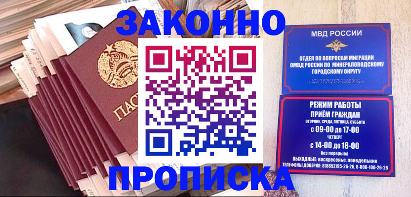 форма 3 в Полярном